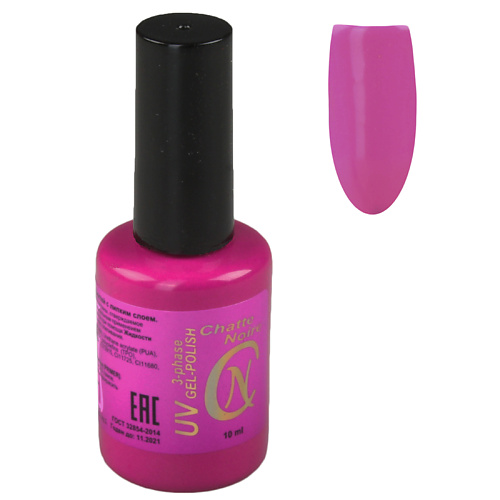 Гель-лак для ногтей CHATTE NOIRE Гель-лак для ногтей Lilac базовое покрытие для ногтей chatte noire основа под лак base coat