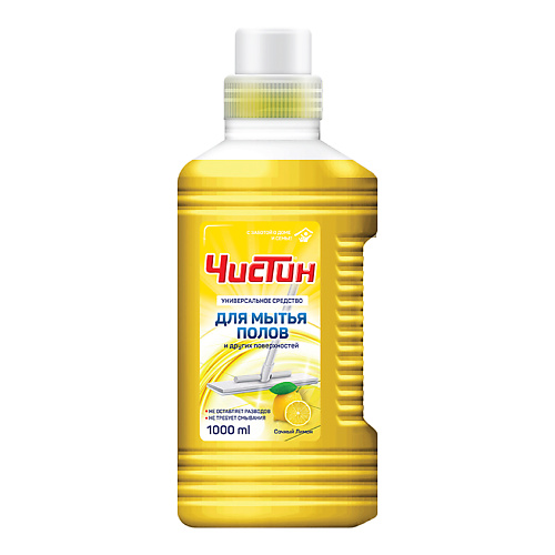 ЧИСТИН Средство для мытья пола, Сочный лимон 1000 pro brite средство для мытья полов с антистатическим эффектом antistatic cleaner 1000