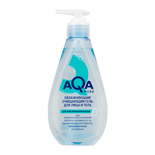 Средства для умывания AQA PURE Гель для умывания с витаминами для чувствительной кожи 250