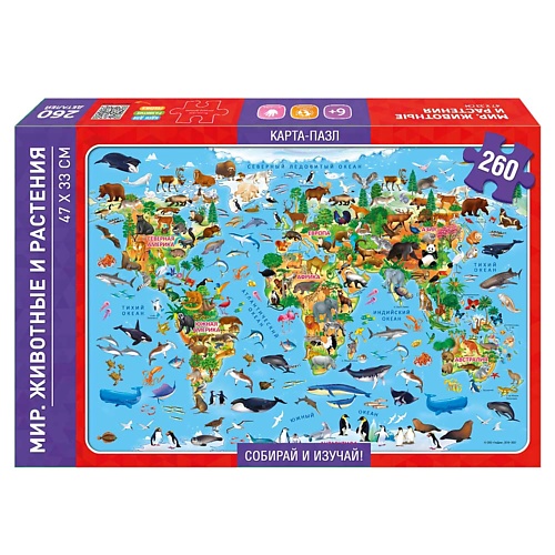 Настольная игра ГЕОДОМ Карта-пазл Мир-животные и растения