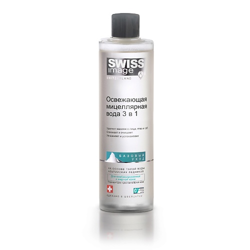 SWISS IMAGE Мицеллярная вода освежающая 3 в 1 для комбинированной и жирной кожи 400.0