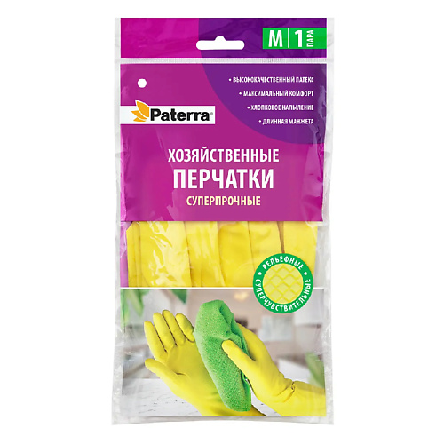 цена Перчатки для уборки PATERRA Хозяйственные перчатки Super прочные