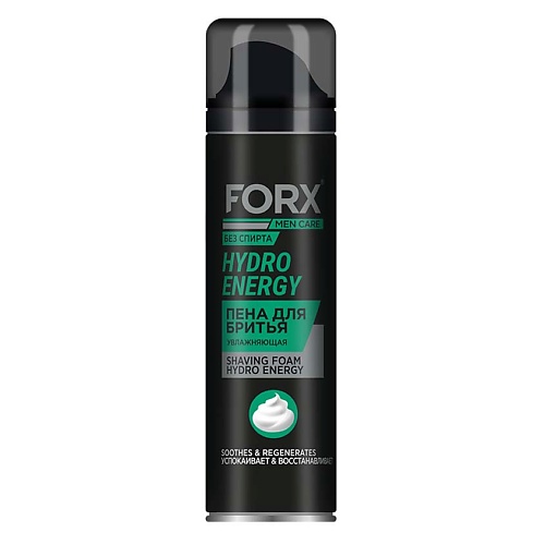 FORX Пена для бритья Увлажняющий и смягчающий эффект MEN CARE HYDRO ENERGY 200 intesa пена для бритья energy power 300