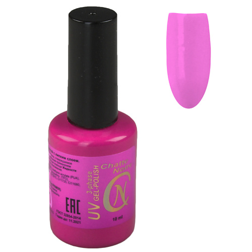 Гель-лак для ногтей CHATTE NOIRE Гель-лак для ногтей Lilac фото