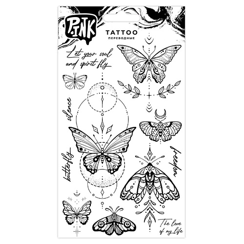P.INK Наклейки-тату переводные Бабочки Геометрия p ink наклейки тату переводные акварельные бабочки