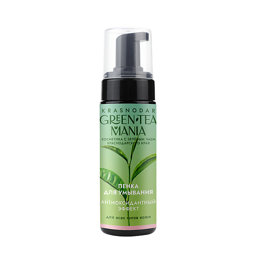 цена Пенка для снятия макияжа GREEN TEA MANIA Пенка для умывания Антиоксидантный эффект