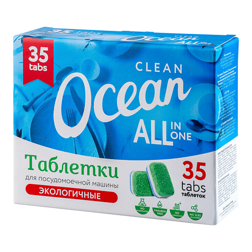 Купить Средства для мытья посуды, LABORATORY KATRIN Экологичные таблетки для посудомоечных машин Clean Ocean 35