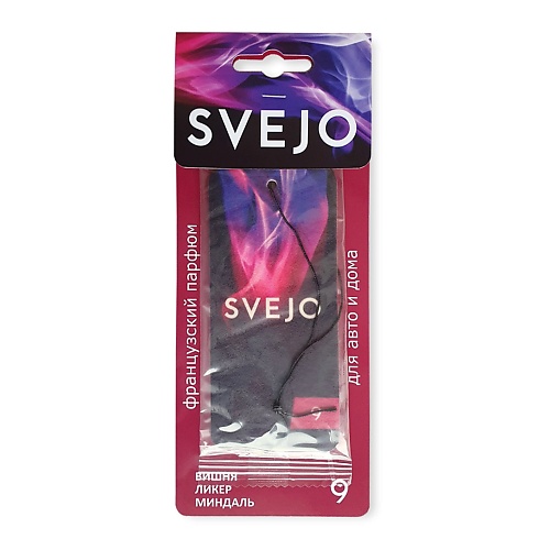 SVEJO Парфюмированный ароматизатор №9 (картон) 1.0 svejo парфюмированный ароматизатор 9 флакон в коробке 6 0