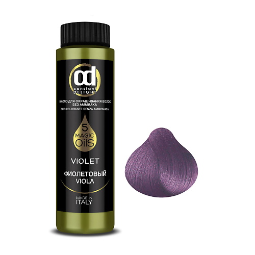 Краски для волос CONSTANT DELIGHT Масло для окрашивания волос MAGIC 5 OILS