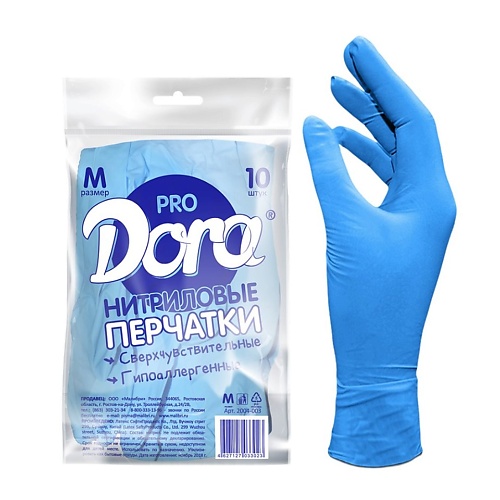 Перчатки для уборки DORA Перчатки хозяйственные