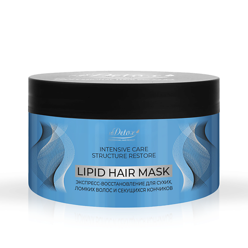 BIODETOX Липидная маска для волос 250 hydrobionique by doctor ocean липидная уплотняющая маска для волос с трепангом 200 0