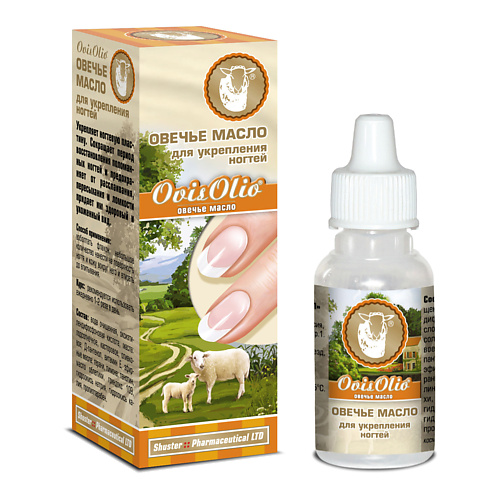 Масло для ногтей OVISOLIO Масло для укрепления ногтей Овечье Масло цена и фото