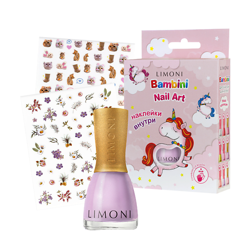 Купить LIMONI Лак для ногтей детский на водной основе Bambini + наклейки