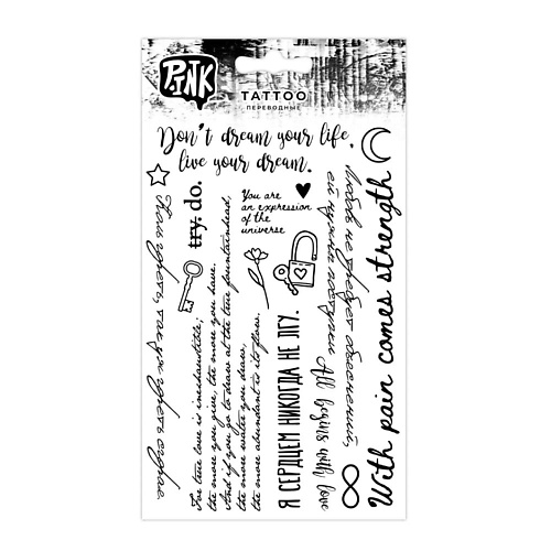 P.INK Наклейки-тату переводные Большие надписи наклейки татуировки nd play леди баг и супер кот 2 листа 1