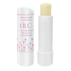 Бальзам для губ увлажнение и питание, с касторовым маслом и маслом ши