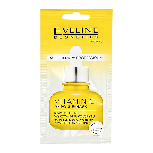 Маска для лица EVELINE Кремово-гелевая маска FACE THERAPY PROFESSIONAL eveline bio burdock therapy serum 150 ml