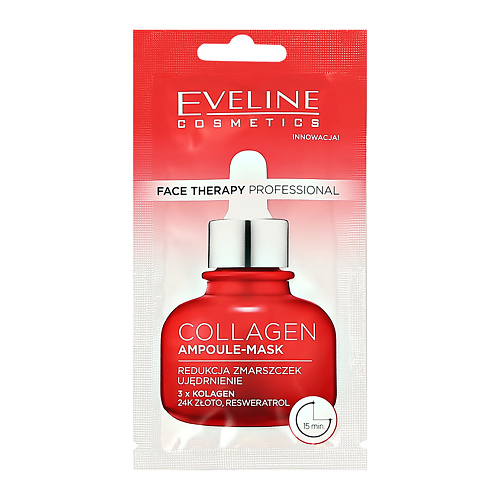 Уход за лицом EVELINE Маска для лица COLLAGEN AMPOULE-MASK FACE THERAPY PROFESSIONAL 8