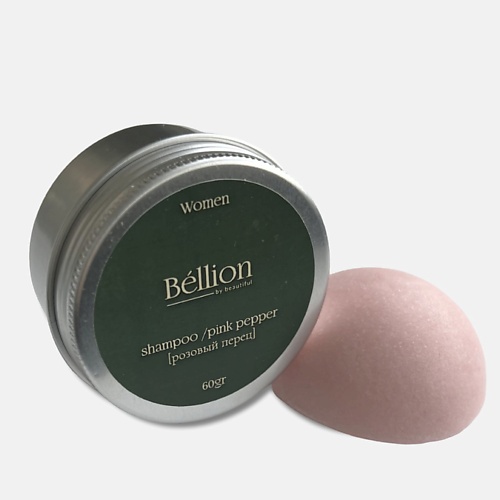 BELLION BY BEAUTIFUL Твердый шампунь с эфирным маслом Pink Pepper 60