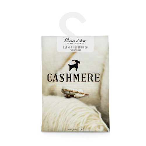BOLES D'OLOR Саше Кашемир Cashmere (Ambients) boles d olor духи спрей для дома кашемир cashmere ambients 100