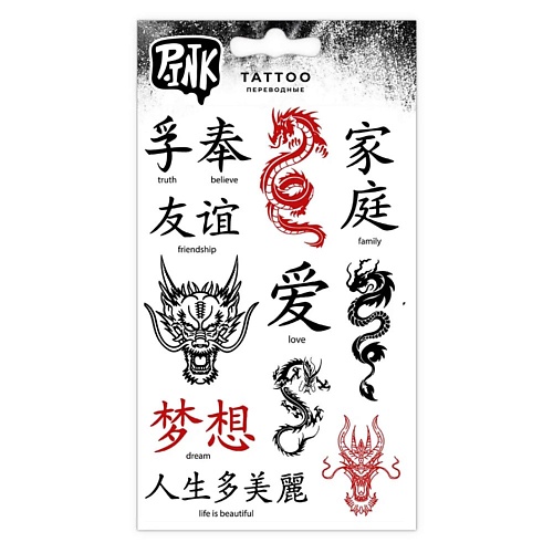p ink наклейки тату переводные пион крупный P.INK Наклейки-тату переводные Восток дракон