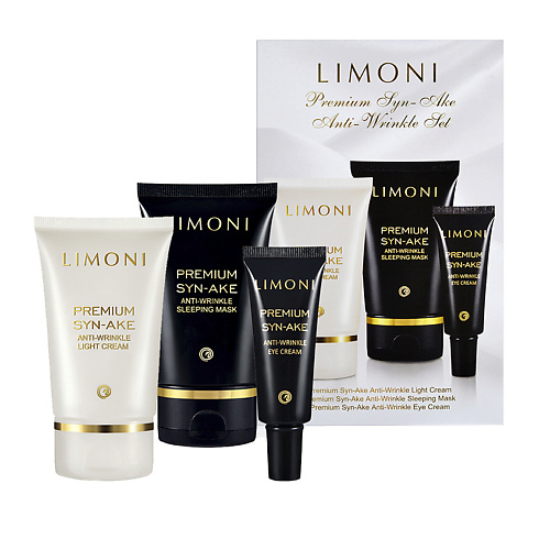 LIMONI Подарочный набор для лица Premium Syn-Ake Care Set (Ночная маска+Легкий крем+Крем для век)