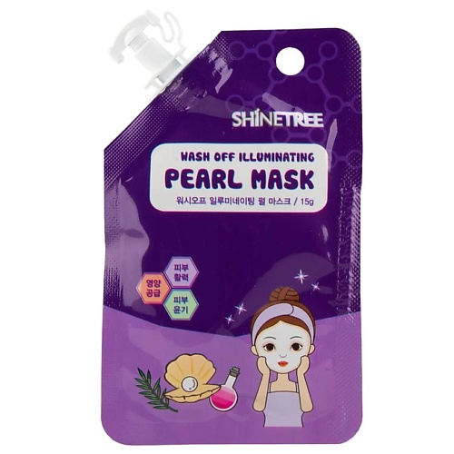 фото Shinetree маска для лица жемчуг очищающая