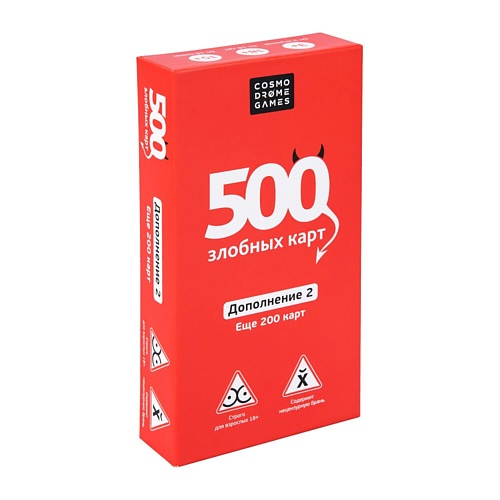 COSMODROME GAMES Настольная игра 500 злобных карт. Дополнение. Набор карт "Красный"