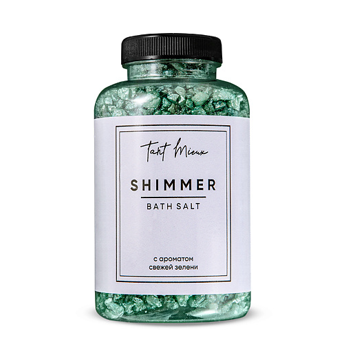 цена Соль для ванны TANT MIEUX Соль для ванны с шиммером С ароматом свежей зелени