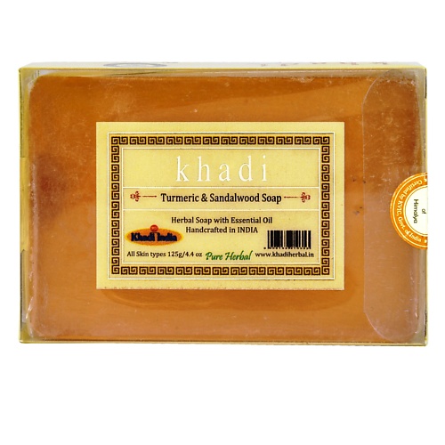 Мыло твердое KHADI Натуральное очищающее мыло Куркума и Cандал мыло твердое khadi натуральное очищающее мыло куркума и cандал