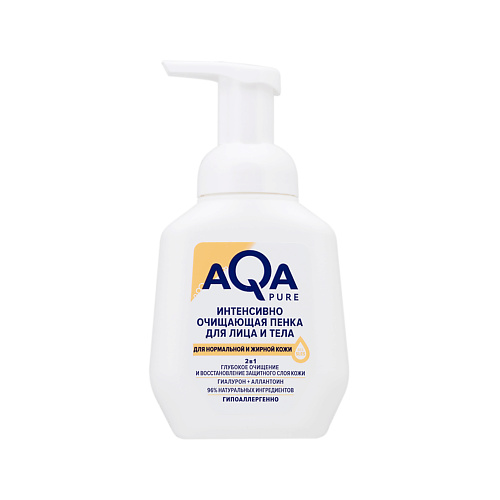AQA PURE Очищающая пенка для умывания лица для жирной кожи 250.0 увлажняющая пенка для демакияжа аква 24