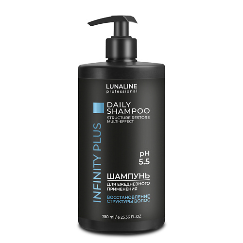 LUNALINE Шампунь восстановление структуры волос, для ежедневного применения INFINITI PLUS 750