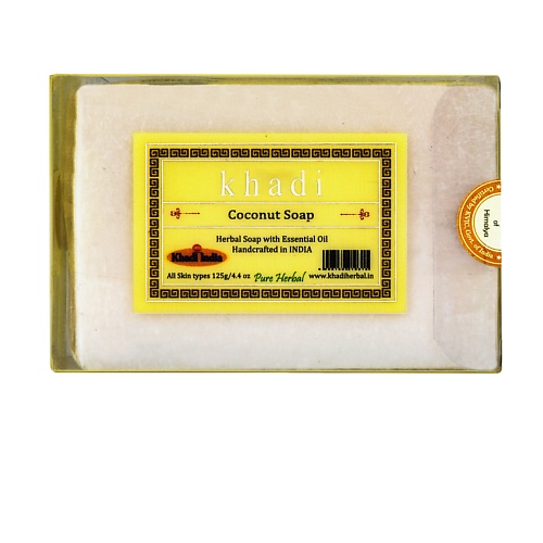 KHADI Натуральное очищающее мыло Кокос 125 khadi натуральное очищающее мыло куркума и cандал 125