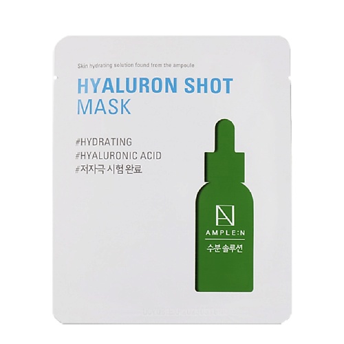 Уход за лицом AMPLE:N Увлажняющая маска с гиалуроновой кислотой 25