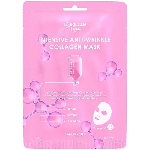 Маска для лица NOLLAM LAB Корейская коллагеновая тканевая маска против морщин моющаяся многоразовая маска для лица против пыли тканевая защитная маска дышащие пользовательские маски для взрослых маска для лица