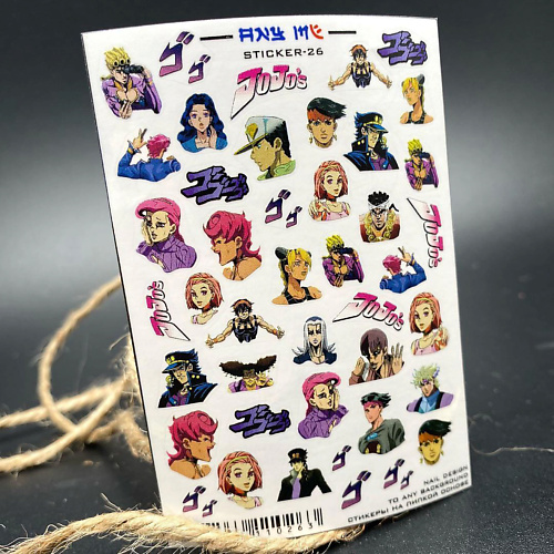 

ANY ME Наклейки для ногтей аниме. Jojo, Наклейки для ногтей аниме. Jojo