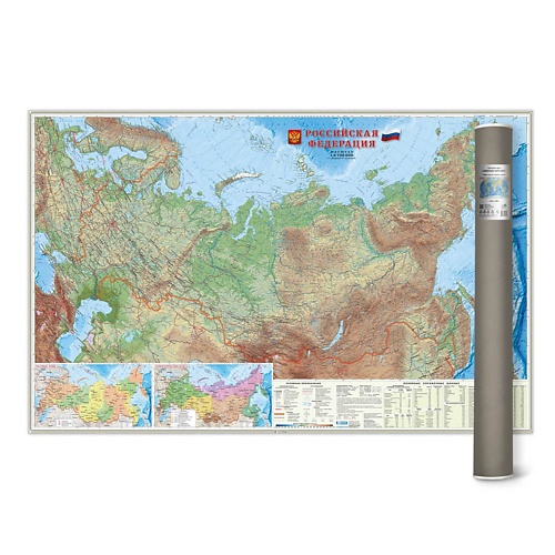 ГЕОДОМ Карта настенная в тубусе Россия Физическая ЛАМ геодом карта настенная в тубусе звездное небо планеты лам