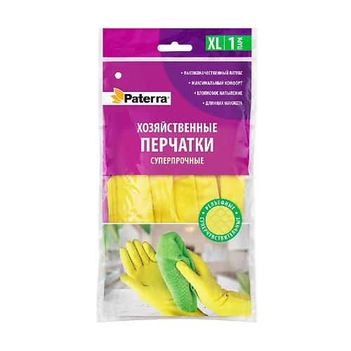 Перчатки для уборки PATERRA Хозяйственные перчатки Super прочные цена и фото
