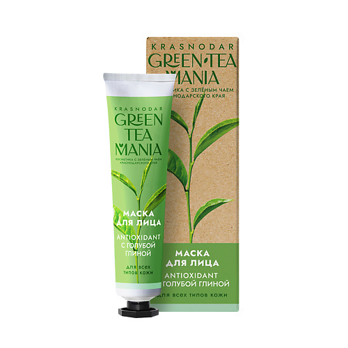 Маска для лица GREEN TEA MANIA Натуральная маска для лица с зеленым чаем и голубой глиной Antioxidant гель скраб с зеленым чаем для лица yadah green tea pure peeling gel 100 мл