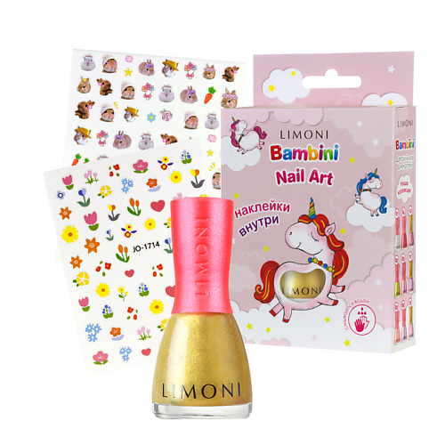LIMONI Лак для ногтей детский на водной основе Bambini + наклейки limoni специальные средства некусайка bambini единорог