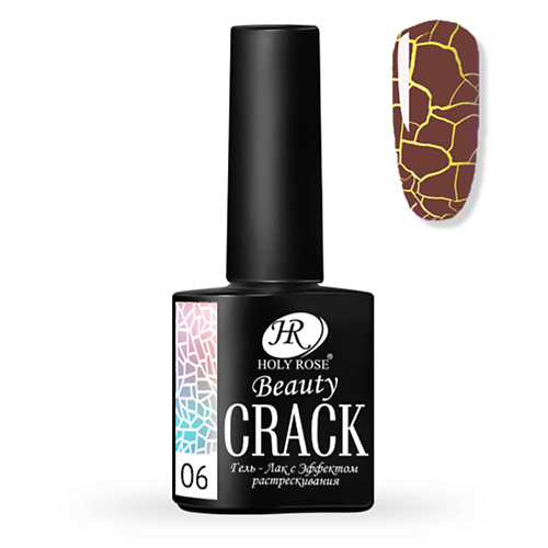 Гель-лак для ногтей HOLY ROSE Кракелюрный гель-лак с эффектом растрескивания Crack