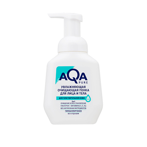 Средства для умывания AQA PURE Пенка для умывания чувствительной кожи 250