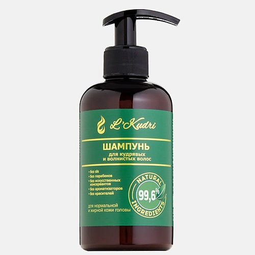 L'KUDRI Натуральный шампунь для кудрявых волос, нормальной и жирной кожи 290 шампунь для волос банный натуральный прополис с витаминами a e f 500 г