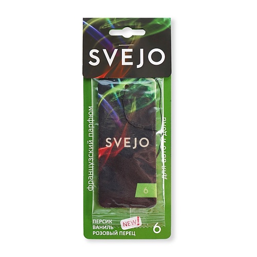 SVEJO Парфюмированный ароматизатор №6 NEW (картон) 1.0 svejo парфюмированный ароматизатор 4 флакон в коробке 6 0