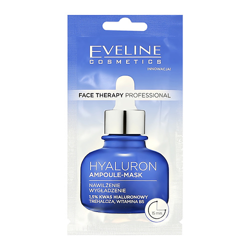 Уход за лицом EVELINE Маска для лица HYALURON AMPOULE-MASK FACE THERAPY PROFESSIONAL 8