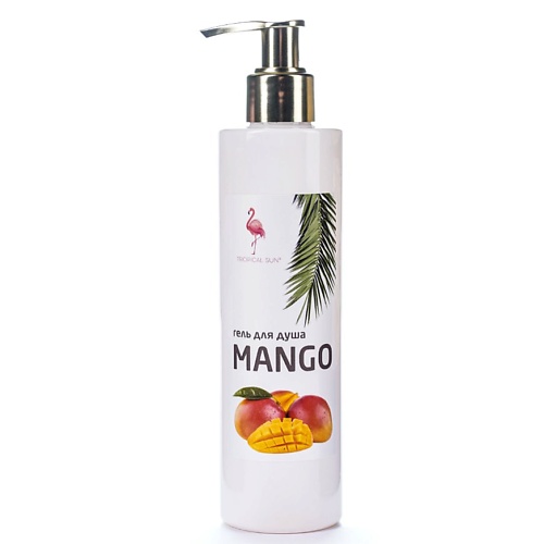 TROPICAL SUN Гель для душа с ароматом Манго 250 crazyme бальзам для губ tropical mango с ароматом тропическое манго 5