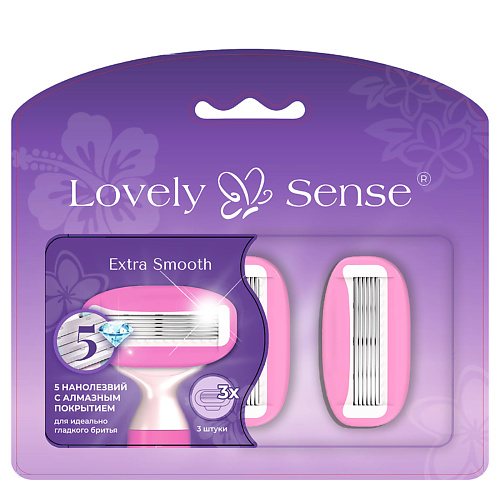 LOVELY SENSE Сменные кассеты для бритья 5 лезвий ELEGANT 5 FOR WOMEN 3 dermoskin шампунь для женщин dermoskin biotin shampoo for women 200