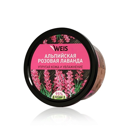 WEIS Скраб для тела сахарный Альпийская розовая Лаванда 280 ecococo скраб для тела для расслабления и омоложения лаванда и кокос