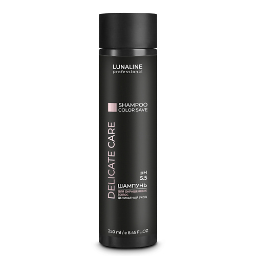 LUNALINE Шампунь DELICATE CARE - для окрашенных волос, деликатный уход 250 щадящий лосьон для поврежденных и окрашенных волос extra delicate curling lotion 2