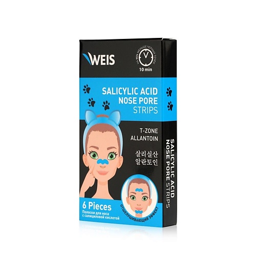 WEIS Очищающие полоски для лица с салициловой кислотой 6 cettua очищающие полоски для носа лба и подбородка