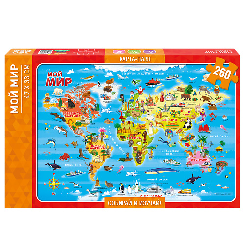 Настольная игра ГЕОДОМ Карта-пазл Мой мир разное геодом подарок большой мой мир